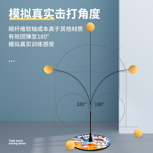 乒乓球训练器室内弹力软轴网红亲子娱乐兵乓球自练神器 - 图2