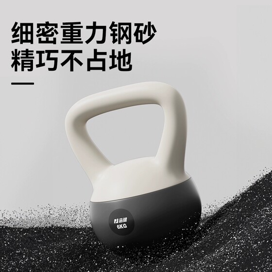 Kettlebell men's fitness home swing swing kettlebell