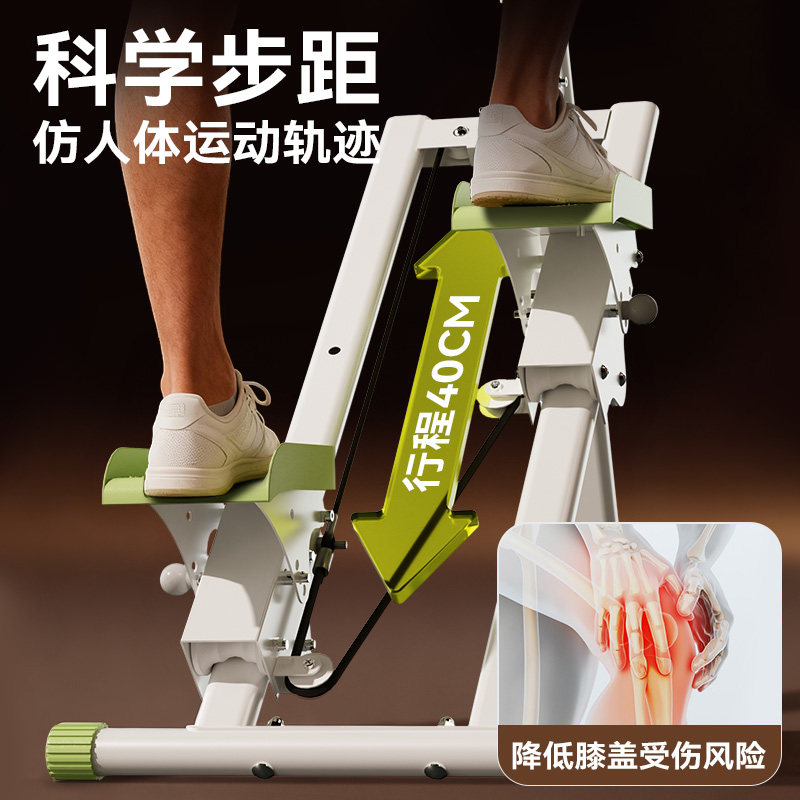 多功能爬楼机健身家用爬坡机楼梯机登山机踏步小型原地运动器材,淘宝优惠券,粉丝福利购,淘宝优惠卷