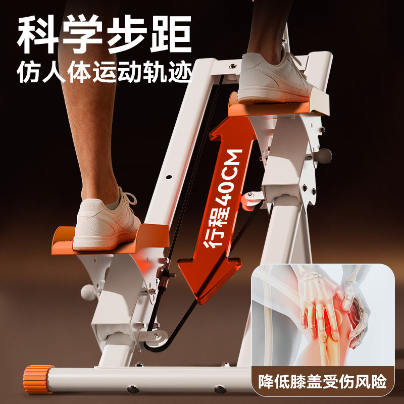 品健多功能爬楼机健身家用踏步机楼梯机登山机原地运动器材健步机,淘宝优惠券,粉丝福利购,淘宝优惠卷