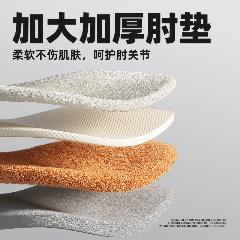  品健运动健腹轮/健腹器