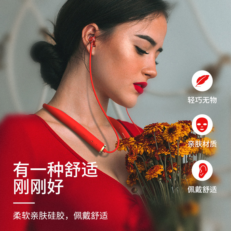 华为运动蓝牙颈挂脖式高端索尼耳机 dlenp蓝牙耳机