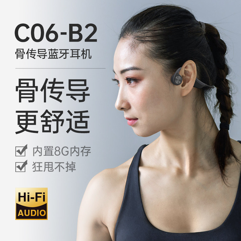 dlenp正品索尼骨传导蓝牙新款耳机 dlenp蓝牙耳机