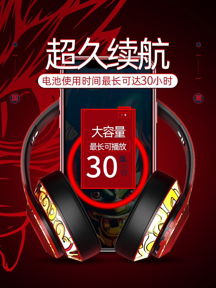 dlenp正品索尼头戴式华为苹果耳机 dlenp蓝牙耳机