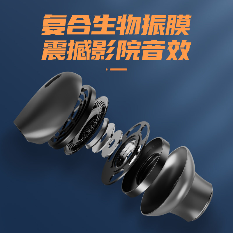 dlenp正品索尼苹果华为小米游戏 dlenp蓝牙耳机