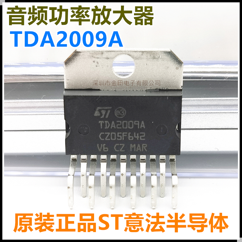 TDA2009A全新原装进口ST意法音频功率放大器功放IC芯片集成电路-图0