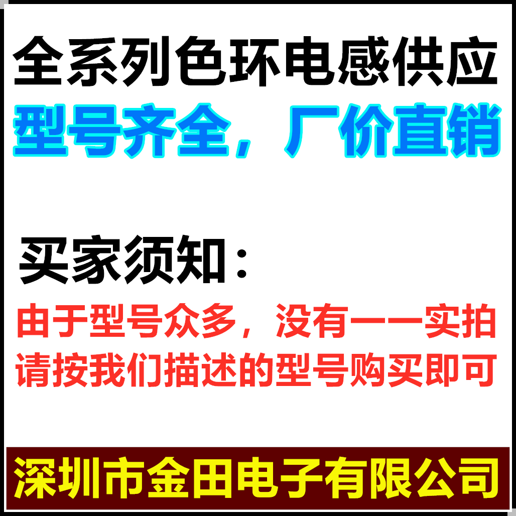 0204-6R8K 6.8uH 6.8微亨 色环电感 1/6W ±10% 色码电感 可剪样 - 图3