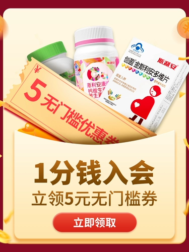 Пищевая добавка с железом для беременных