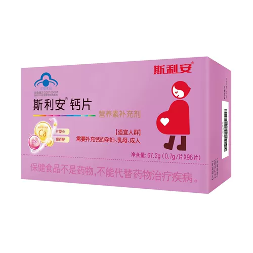 Послеродовой кальций для беременных