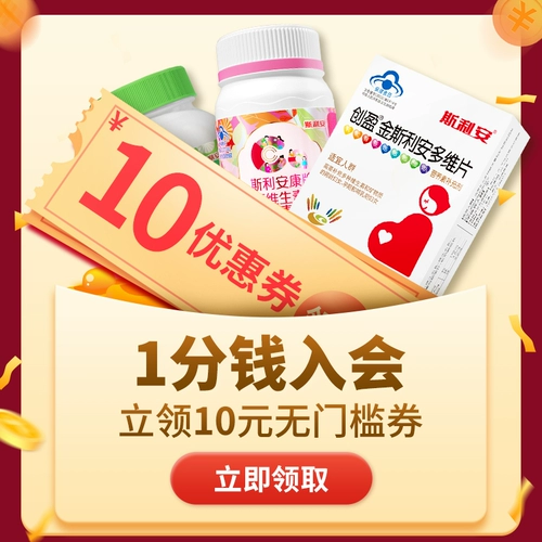 Слиан цинк фолиевая кислота Мужская препарат из таблеток фолиевой кислоты взрослые мужчины мужского пола мужчина с добавлением цинка многоразмерные таблетки 30 капсул