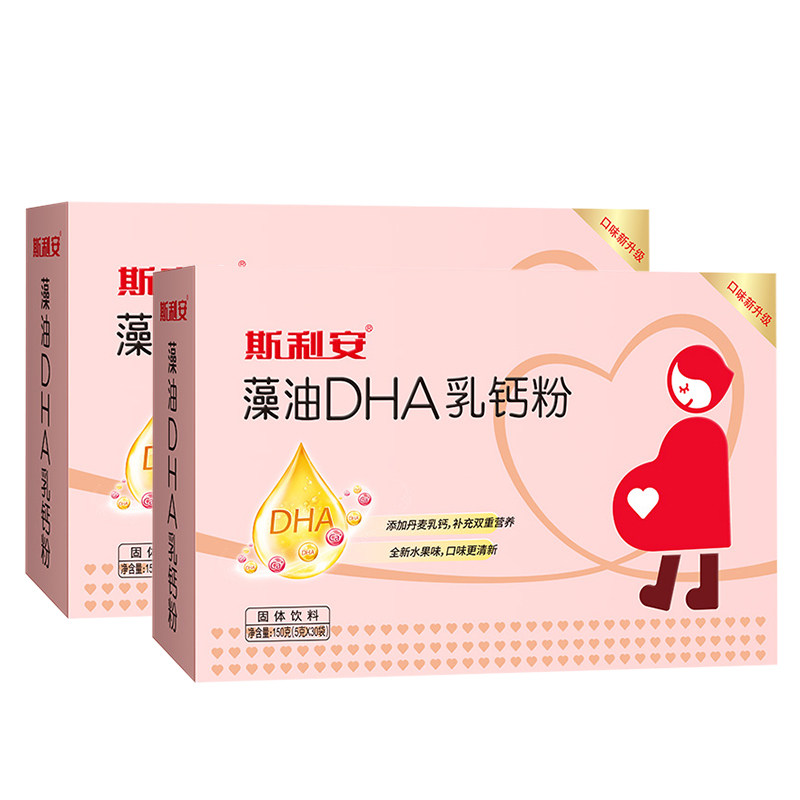  斯利安母婴孕产妇DHA