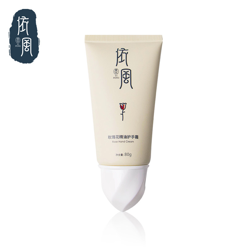  依风护手霜