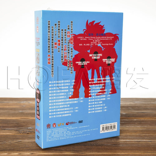 正版儿童卡通片名侦探柯南380-403集 6DVD套装 动画动漫连续剧 - 图1