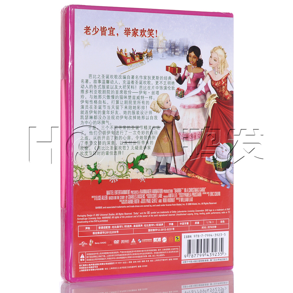 新索正版 芭比系列：芭比之圣诞欢歌 盒装DVD9 - 图0