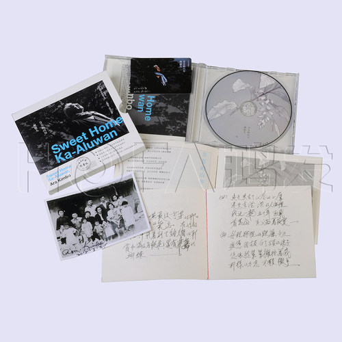 星外星正版 胡德夫:芬芳的山谷 平装版(CD) - 图1