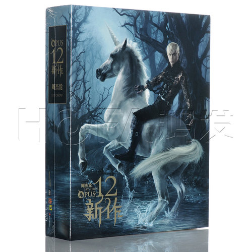 正版 周杰伦：十二新作 限量木盒精装版 MV CD＋DVD＋JAY卡 - 图0