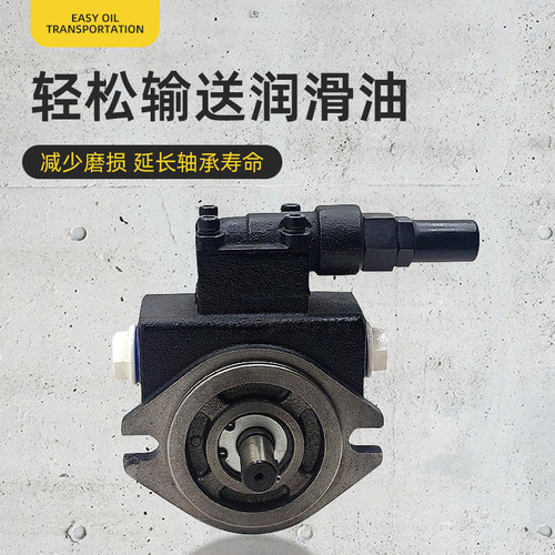 摆线润滑油泵浦TOP310 TOP315 TOP320 TOP330 TOP340 TOP350HB-VB - 图1