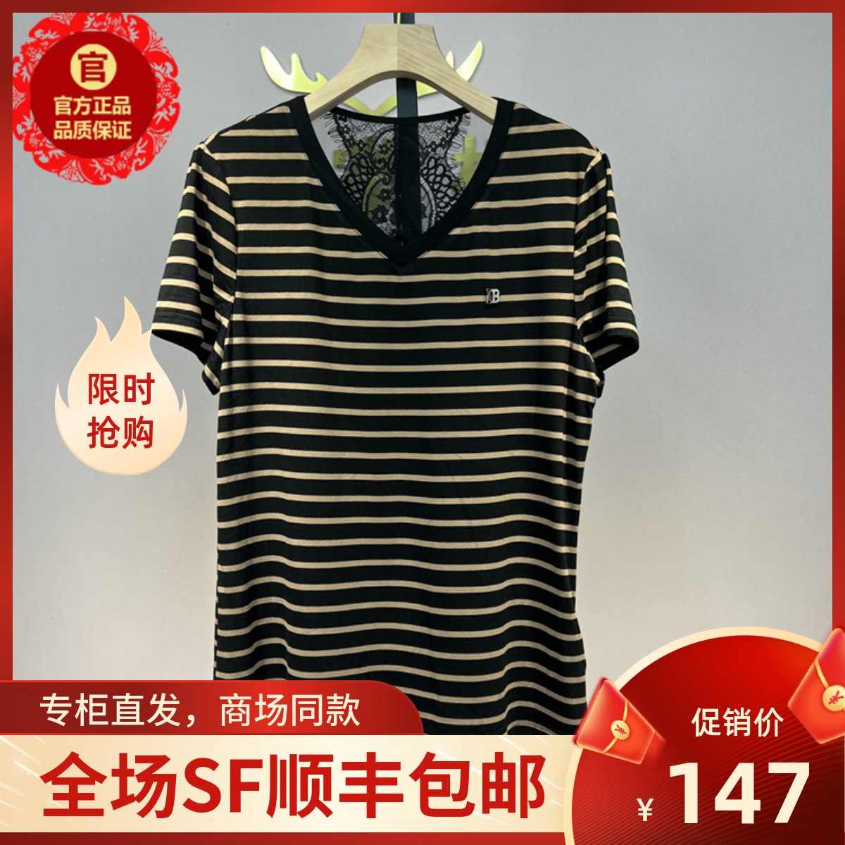 吉棉 新人首单立减十元 22年4月 淘宝海外