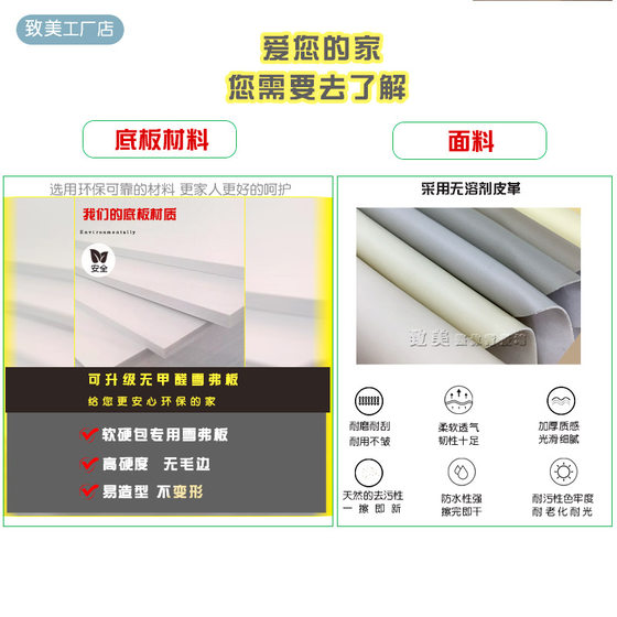 Tatami soft package anti-collision wall technology fabric Chevron board