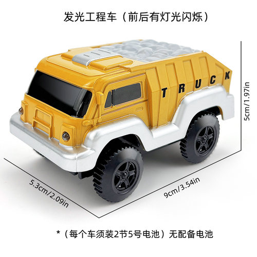 磁力片轨道车电动发光吉普警车工程小火车轨道配件儿童玩具小汽车 - 图2