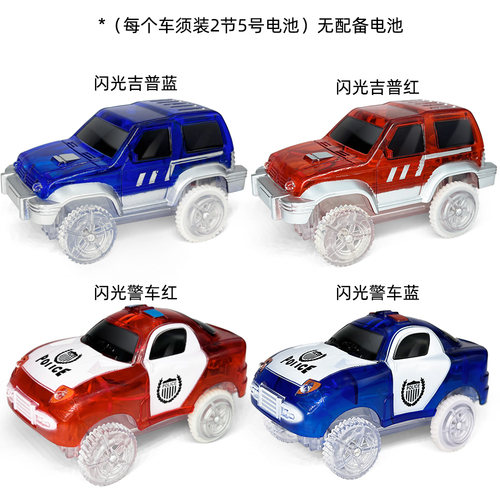 磁力片轨道车电动发光吉普警车工程小火车轨道配件儿童玩具小汽车 - 图1