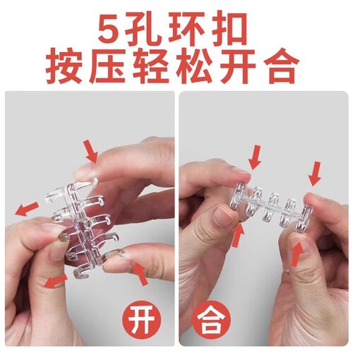 5孔活页夹活页环扣装订册工具神器diy彩色塑料夹环书本配件活页环 - 图2