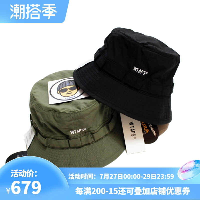 wtaps冷帽-新人首單立減十元-2022年7月|淘寶海外 wtaps冷帽-新人首單立減十元-2022年7月|淘寶海外