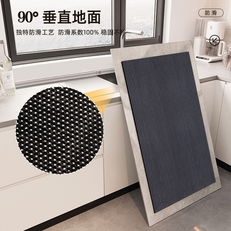 Kitchen anti-slip, oil-absorbent, water-resistant, dirt-resistant no-wash floor mat