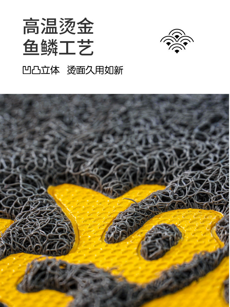 大门口地垫出入平安蹭脚垫防滑耐磨入户门垫家用pvc丝圈加厚地毯,淘宝优惠券,粉丝福利购,淘宝优惠卷