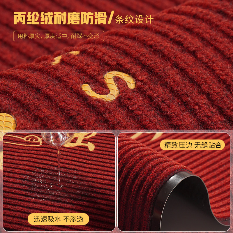 入户门垫定制家用出入平安脚垫防滑除尘门口玄关地垫进门地毯新款,淘宝优惠券,粉丝福利购,淘宝优惠卷
