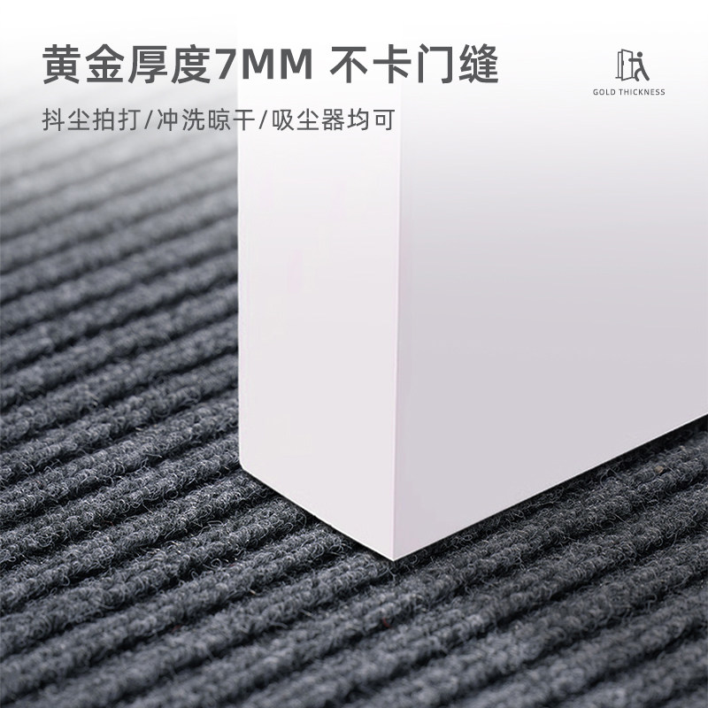 平安喜乐地垫门口出入平安垫子防滑进门入户门垫轻奢简约现代地毯,淘宝优惠券,粉丝福利购,淘宝优惠卷