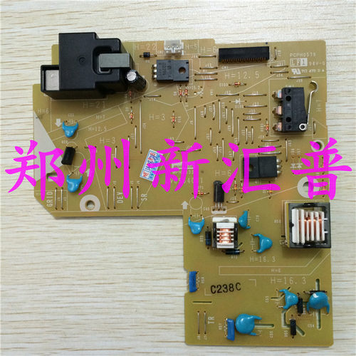 适用联想M7400M7600DM7450FM7650DF 7650DNF 电源板 供电板高压板 - 图3