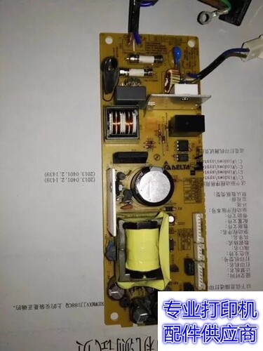 适用联想M7400M7600DM7450FM7650DF 7650DNF 电源板 供电板高压板 - 图1