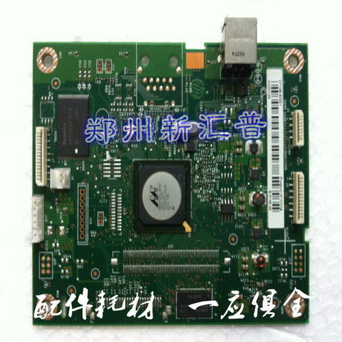 适用 惠普HP PRO400 主板M401D 401N M401DN 主板接口板USB打印板 - 图0