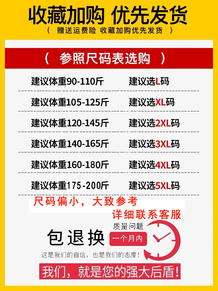 冬季防风冲锋衣男冬装棉服工装男款棉衣加绒加厚保暖秋冬季男外套,淘宝优惠券,粉丝福利购,淘宝优惠卷