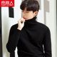 Turtleneck sweater men's fleece winter knitted base layer sweater