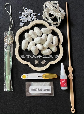 蚕丝扇材料包DIY手工非遗团扇