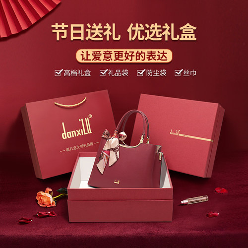 丹希路红色包包新款真皮女包婚宴结婚婚包妈妈包中年大气手提包女 - 图0