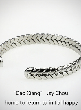 日系原创风纯色金麦穗钛钢手环