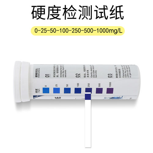 水质硬度测试纸自来水软水机洗碗机锅炉水总硬度钙镁离子快速检测 - 图0