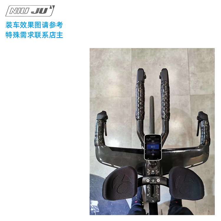 适用TREK speed concept TT把码表架定制TT码表座延长架PC8 Wahoo - 图2