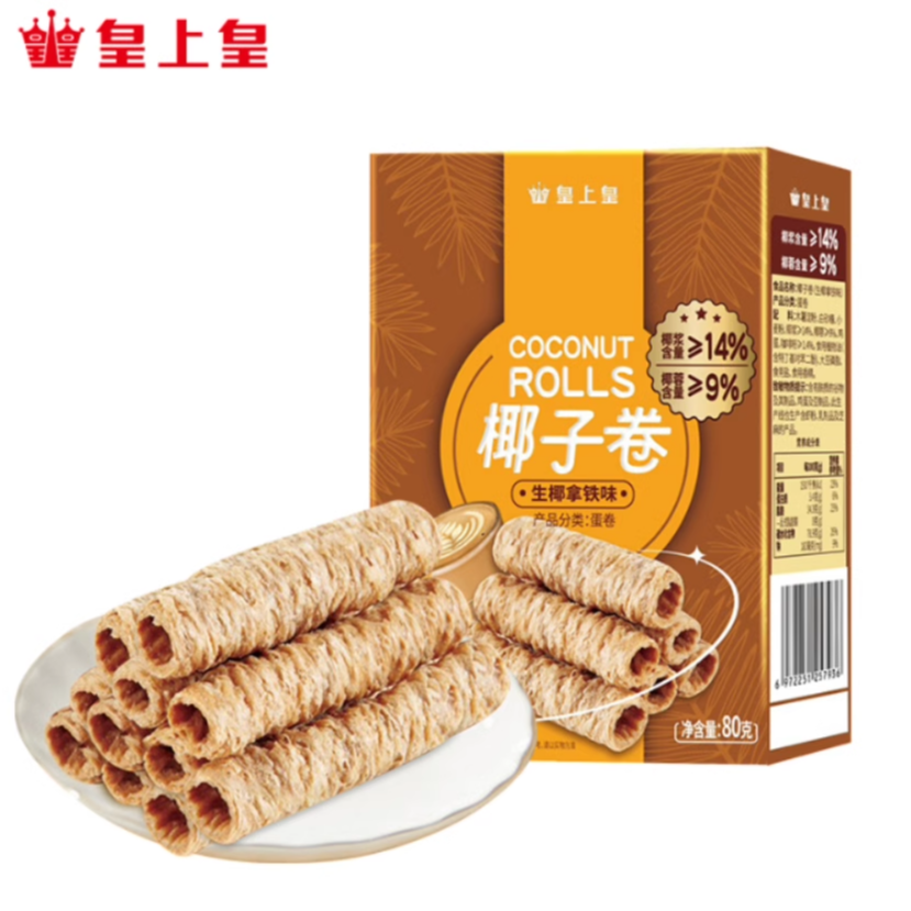 岭南手信皇上皇长崎蛋糕牛奶蜂蜜味健康早餐点心零食充饥即食蛋糕_咔奇零食_零食/坚果/特产-第5张图片-提都小院