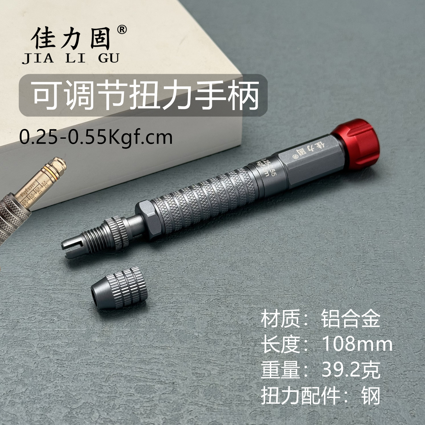 适用于苹果iPhone17 12手机螺丝刀OPPO小米拆机工具Y0.6三角批头 - 图0