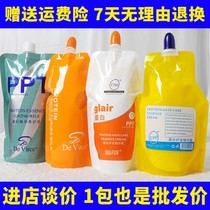 Silk Lang PPT Hair Film Care Front Base Stock Hair Conditioner Vegetarian Nutritional Protein Essence EMP Eggshell Membrane Chitin
