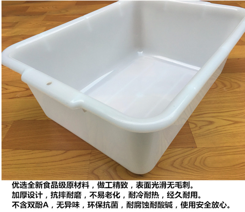 长方形塑料盆加厚大号白色水盆收纳陈列养殖水产饭店食堂食品料理,淘宝优惠券,粉丝福利购,淘宝优惠卷
