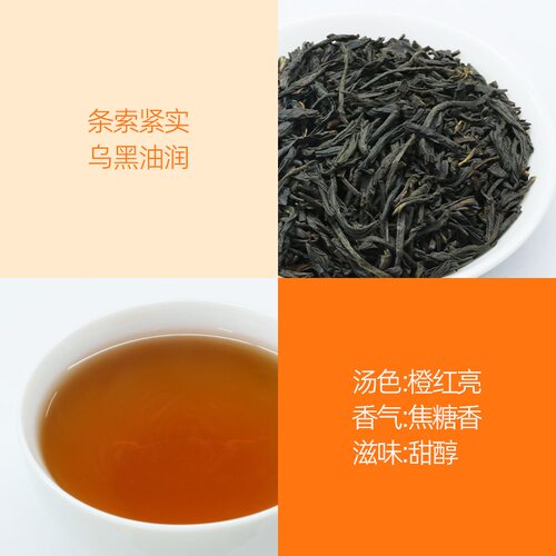 圣荃正山小种蜜香红茶奶茶专用黑糖珍珠奶茶柠檬红茶新茶饮原料 - 图2