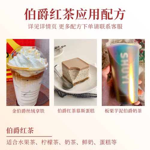 皇茶英式格蕾佛手柑伯爵红茶三角茶包袋泡奶盖茶奶茶原料现萃茶机 - 图2