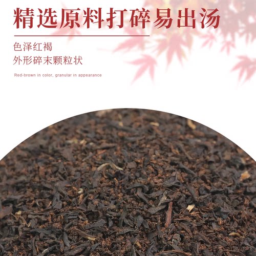 皇茶英式格蕾佛手柑伯爵红茶三角茶包袋泡奶盖茶奶茶原料现萃茶机 - 图1