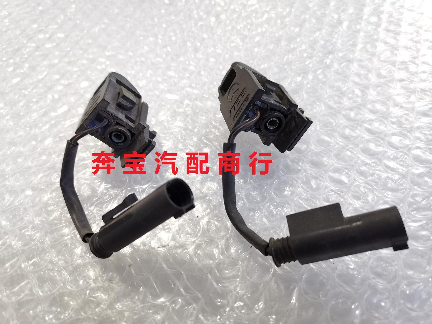 适用奔驰W220 S280 S320 S350 S500 S600前机盖喷水嘴雨刮喷水嘴_虎窝淘