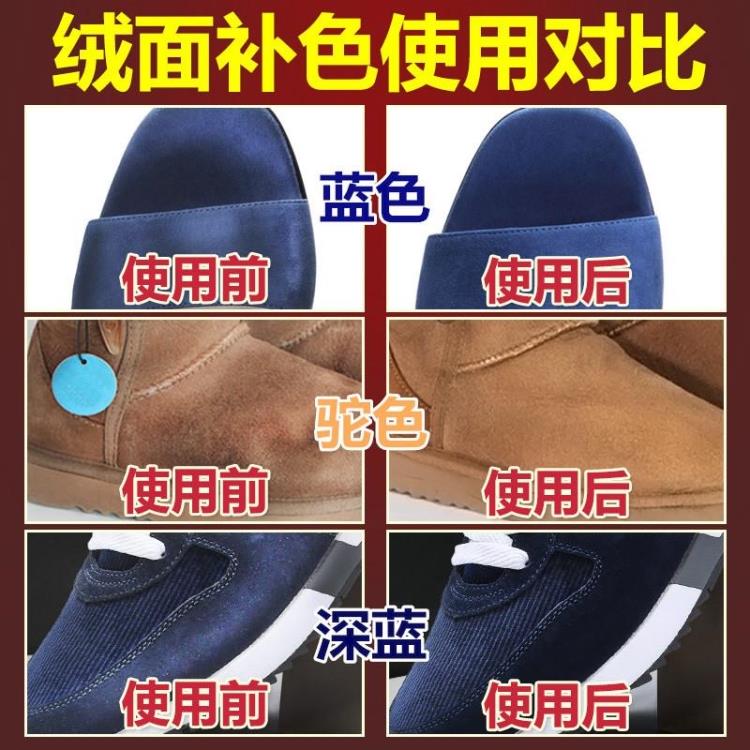 时光反绒皮绒面鞋粉翻毛皮鞋清洁护理麂皮磨砂皮补色喷雾剂鹿皮水 - 图0
